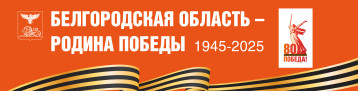 Читаем стихи о Победе Читаем стихи о Победе.